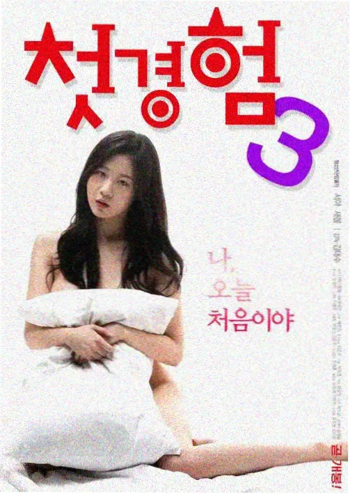 花园宝宝第1集