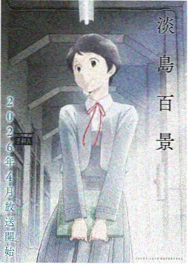 玛卡巴卡洗脸